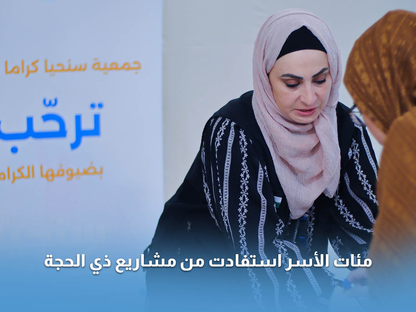 You are currently viewing مئات الأسر العفيفة استفادت من مشاريع ذي الحجة