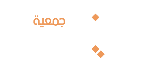 جمعية سنحيا كراماً الخيرية